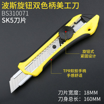 Metal stainless steel wallpaper knife, various sizes, paper cutter, heavy-duty knife with strap, utility knife.