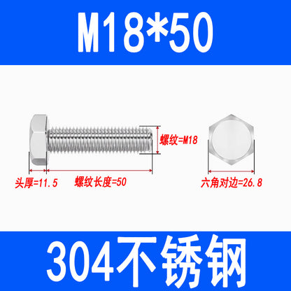 304 Stainless Steel External Hex Head Screws, Hex Head Bolts, Fully Threaded Extended Screws M5 M6 M8 M10 M12 M16