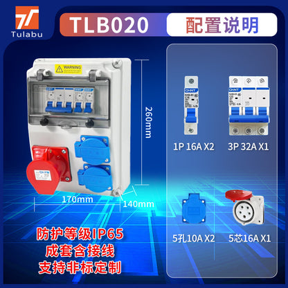 Outdoor waterproof portable industrial socket box, mobile plastic distribution box