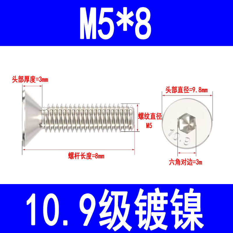 10.9 grade nickel-plated countersunk hex socket head cap screws, high strength flat head hex socket head cap screws and bolts M3 M4 M5 M6 M8