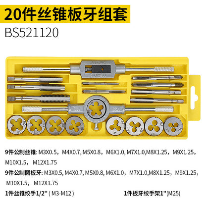 Hand-held tap wrench and die set, metric tapping combination set.