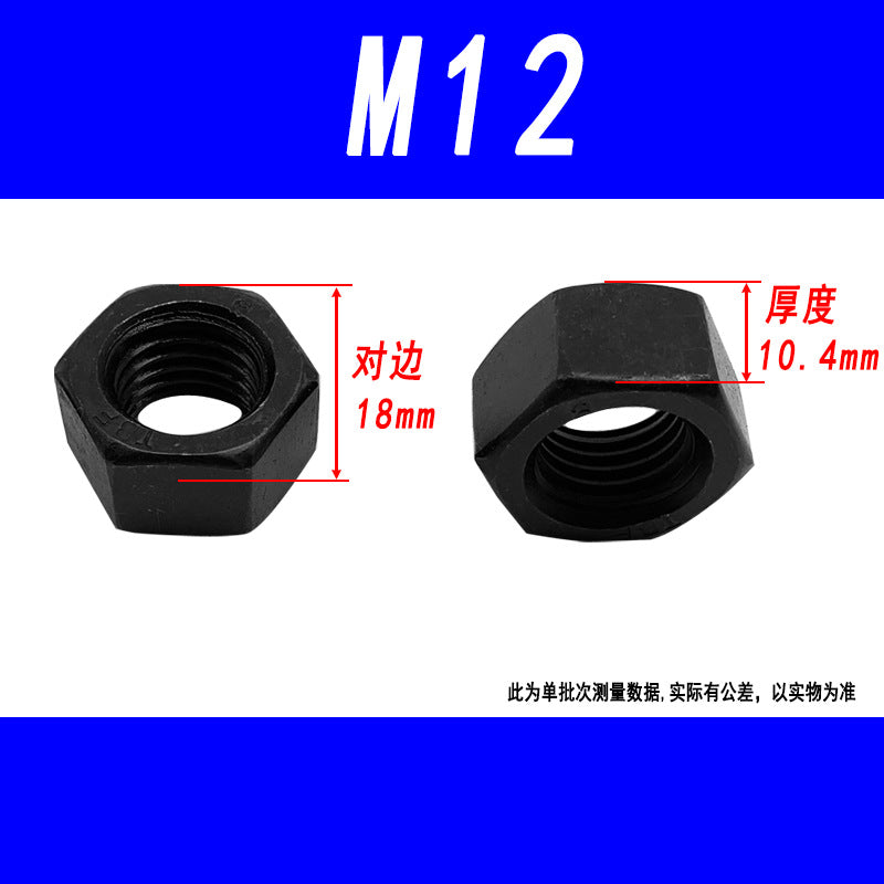 Black 8.8 grade hexagonal nut, high strength, external hexagonal screw cap, fine thread M6, M8, M10, M12, M16, M20