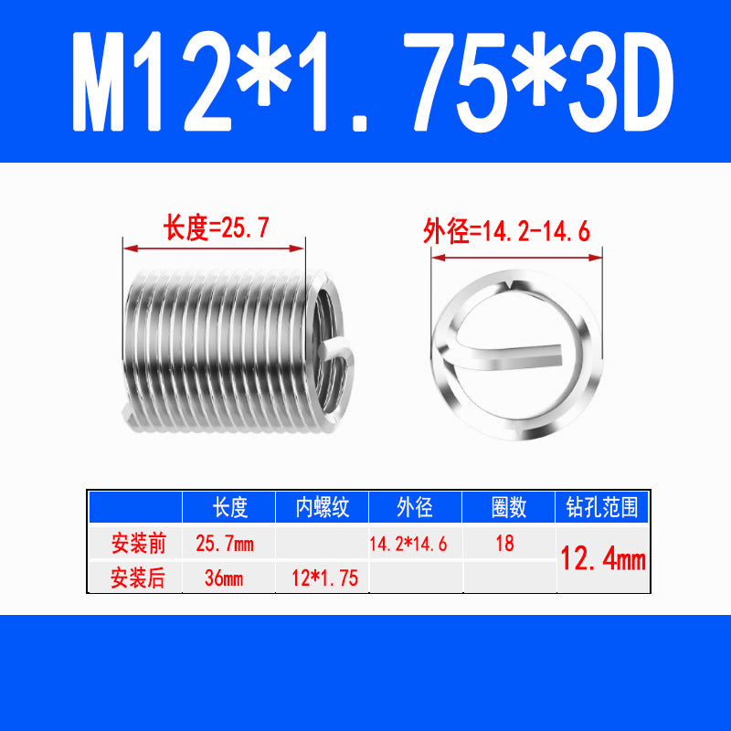 304 Stainless Steel Wire Thread Inserts, Screw Inserts, Threaded Inserts, Thread Protectors M1.6 M2 M2.5 M3 M4 M5 M6 M8 M10