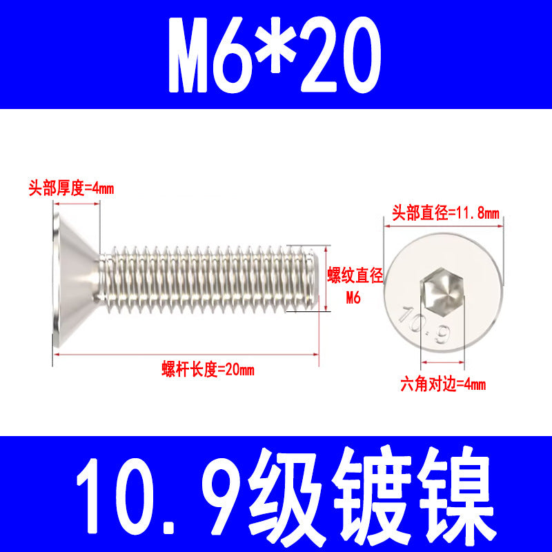 10.9 grade nickel-plated countersunk hex socket head cap screws, high strength flat head hex socket head cap screws and bolts M3 M4 M5 M6 M8