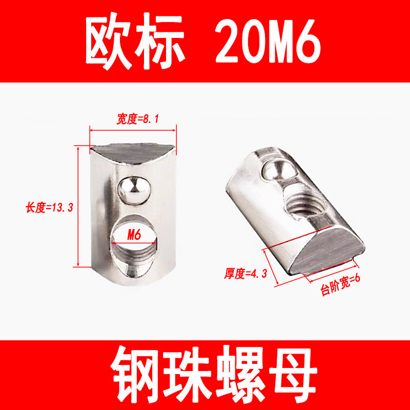 Profiles, European standard spring clip nuts, national standard single-point elastic ball bearings, steel ball bearing nut blocks, rear-mounted type, 203040M4-M8