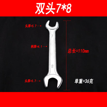 Double-ended open-end wrench, double-opening wrench with fork, hardware tools delivery 7-8-10-12-14-13-15-17-19