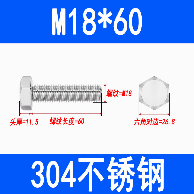 304 Stainless Steel External Hex Head Screws, Hex Head Bolts, Fully Threaded Extended Screws M5 M6 M8 M10 M12 M16