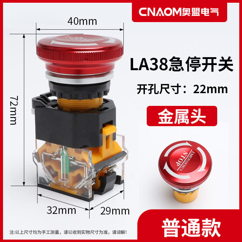 Emergency stop button switch LA38-11ZS emergency stop self-locking emergency stop switch STOP opening 22, one open and one closed.