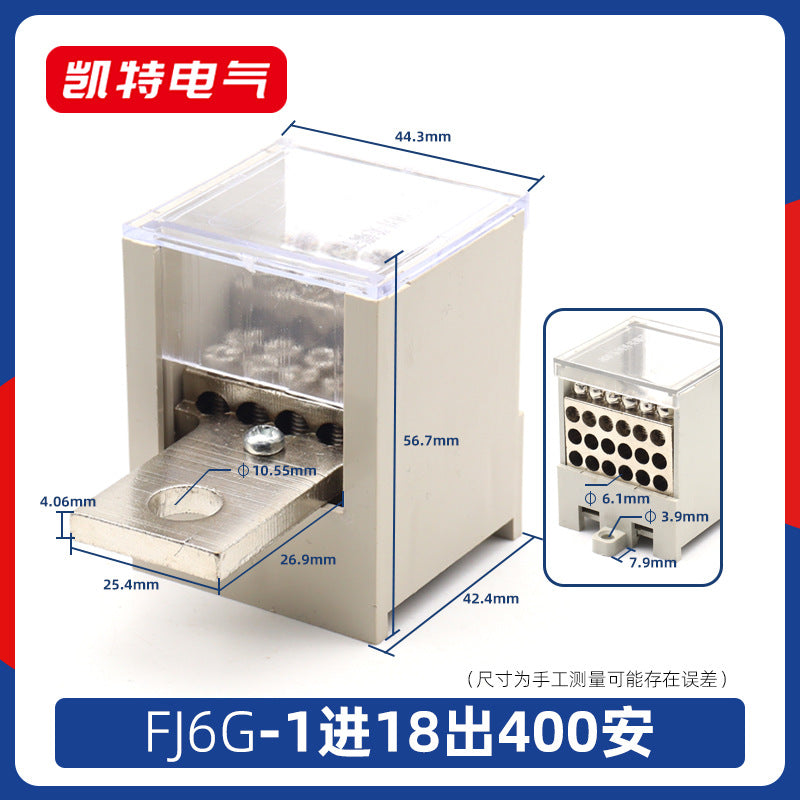 FJ6G-250/100/400A air switch terminal block with one input and six outputs (12-18 outputs) wire splitter.