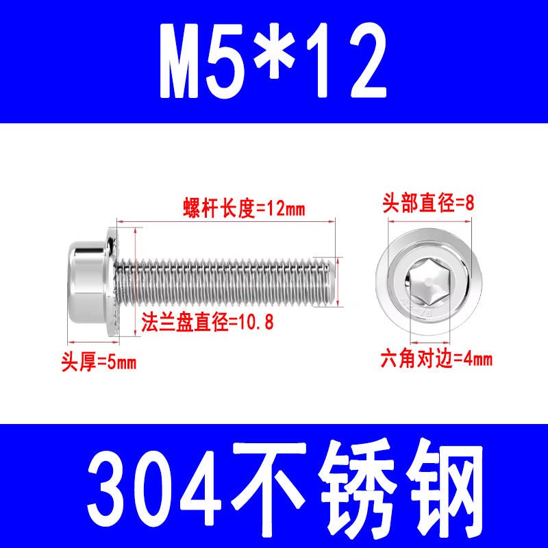304 Stainless Steel Socket Head Flange Screws, Cylindrical Head Screws with Washers, Toothed Anti-slip Bolts M5 M6 M8 M10