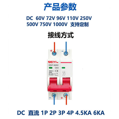 Photovoltaic DC circuit breaker, DC MCB miniature DC air switch, DC 500V/1000V, 2P32A/63A