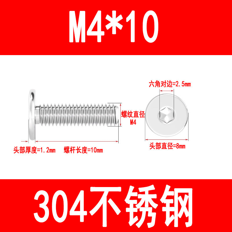 304 Stainless Steel CM Flat Head Screws, Thin Head Flat Head Hex Socket Screws, C Head Ultra-thin M3 M4 M5 M6 M8