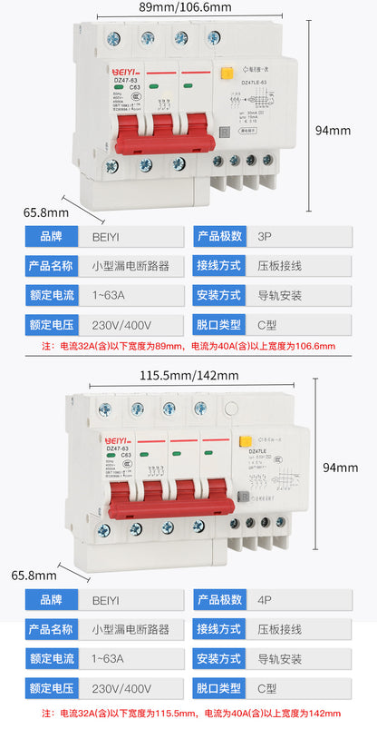 DZ47LE Miniature Residual Current Circuit Breaker, Single P, Double Pole, 3P32, 40, 63A, Residual Current Protection Device