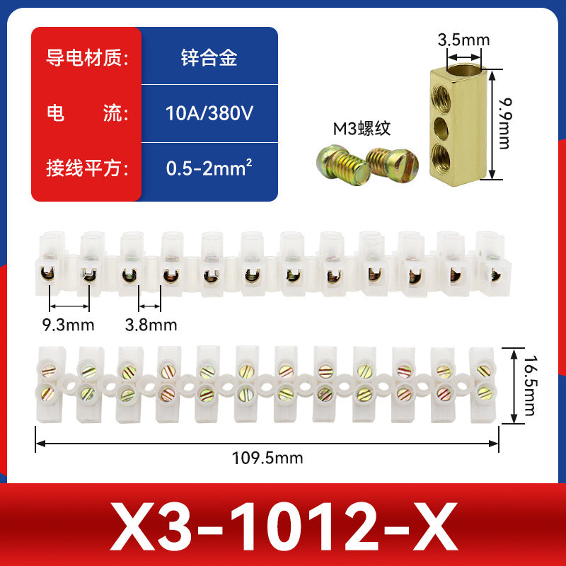 X3 Terminal 3/5/10/20/30/60/80/100/150A-12 Position Terminal Block Wire Connector