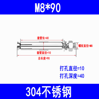 201/304 stainless steel expansion bolts M6 M8 M10 M12 M16 expansion screws, burst screws, and explosion screws.