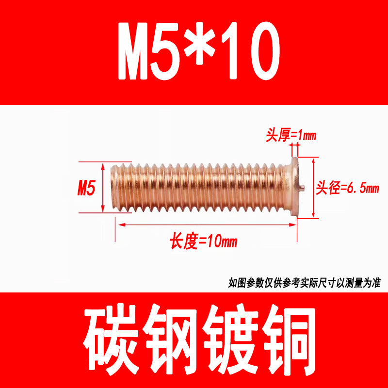 PT type welding screws, welding studs, energy storage welding studs, spot welding screws, studs, M3, M4, M5, M6, M8, M10