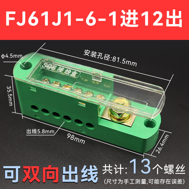 High-power junction box with one input and eight outputs, FJ6/JHD wire connector, splitter, terminal block, parallel wiring tool.