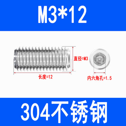 304 Stainless Steel Socket Head Set Screws, Recessed End, Set Screws, M3, M4, M5, M6, M8, M10, M12