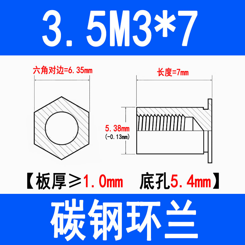 SO through-hole press-fit studs, galvanized carbon steel hexagonal press-fit nuts, press-fit plates, sheet metal special M3M4M5M6