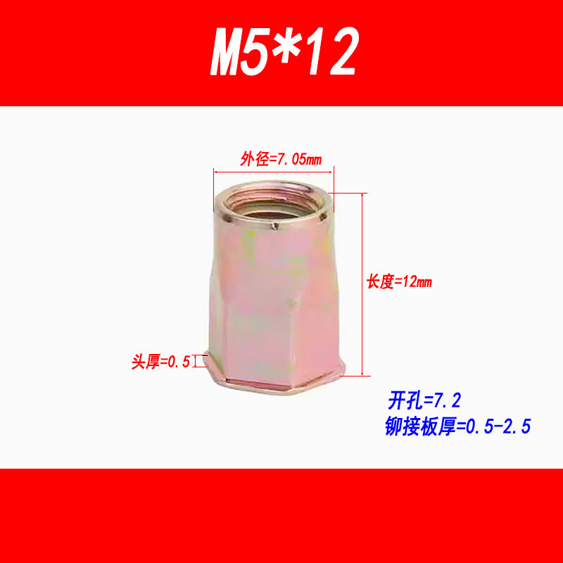 Small head internal and external hexagonal rivet nut, small countersunk head half-hexagonal rivet nut, pull nut, pull nut, M4, M5, M6, M8, M10
