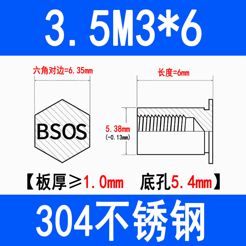304 Stainless Steel Blind Hole Press-fit Nut Post Hexagonal Press-fit Stud Press Plate Press-fit Post BSOS-M3M4M5M6