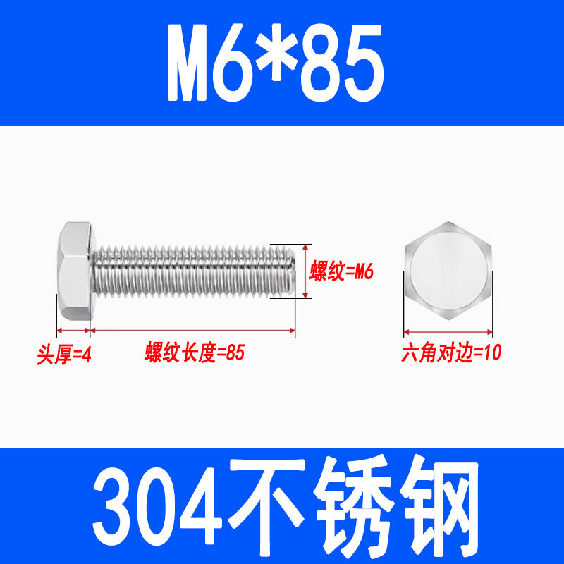 304 Stainless Steel External Hex Head Screws, Hex Head Bolts, Fully Threaded Extended Screws M5 M6 M8 M10 M12 M16