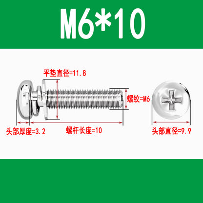 Round head three-piece combination screws M3 M4 M5 M6 M8 Phillips head and pan head combination screws with flat spring washers