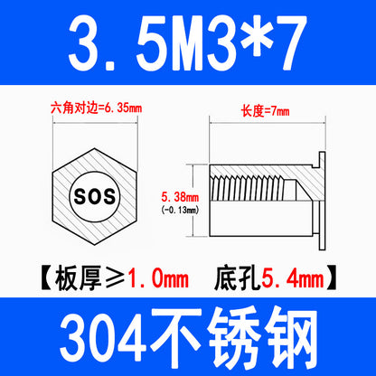 304 Stainless Steel Through-Hole Press-Fit Nut Post, Hexagonal Press-Fit Stud, Sheet Metal Press Plate Post, SOS-M3M4M5M6