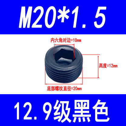 High-strength internal hexagonal plug, throat plug, screw plug, blind stop screw, oil plug screw, British and American standard M10-M36