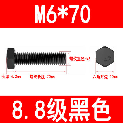 8.8 grade high strength external hex bolts, blackened hex head bolts, extended screws, M6, M8, M10, M16, M20, M24