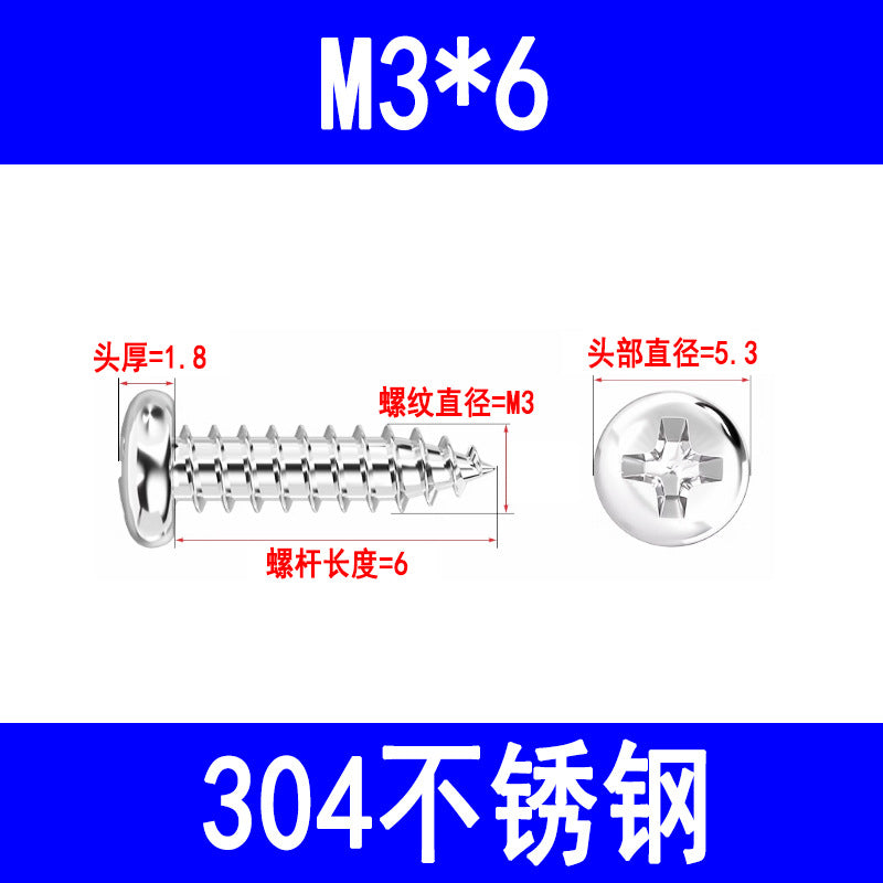 201/304 stainless steel round head self-tapping screws, Phillips head pan head self-tapping screws, PA pointed tail screws, M3, M4, M5