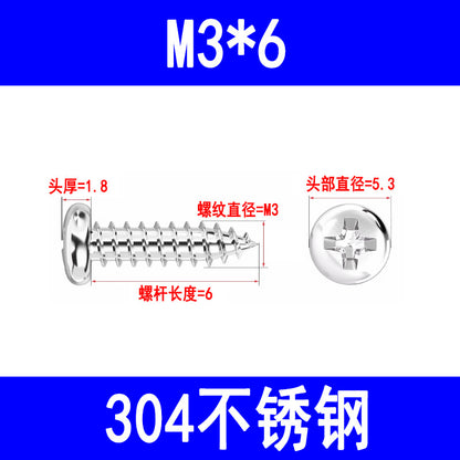 201/304 stainless steel round head self-tapping screws, Phillips head pan head self-tapping screws, PA pointed tail screws, M3, M4, M5