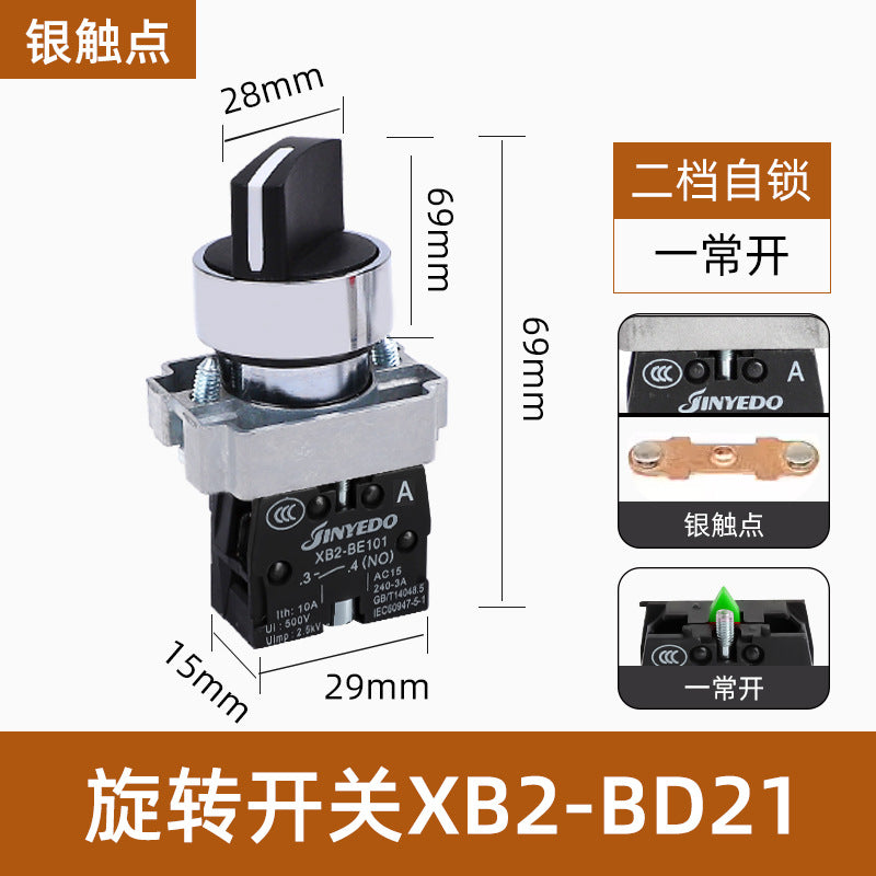 XB2 push-button switch, metal press-type emergency stop, self-locking reset knob, mushroom-shaped knob, jog start/stop.