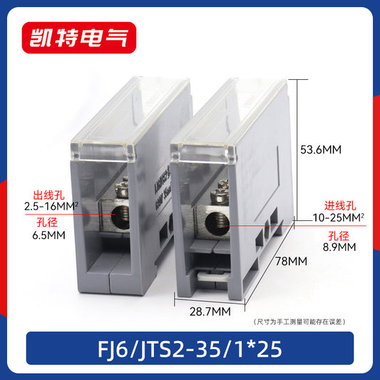 FJ6/JTS2 splitter terminal block, DIN rail type circuit breaker, one-input multi-output junction box, high-power cable.