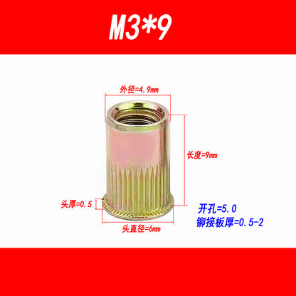 Small head rivet nut, countersunk head rivet nut, rivet nut with vertical groove, rivet nut M3 M4 M5 M6 M8 M10 M12