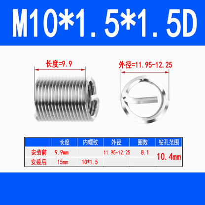 304 Stainless Steel Wire Thread Inserts, Screw Inserts, Threaded Inserts, Thread Protectors M1.6 M2 M2.5 M3 M4 M5 M6 M8 M10