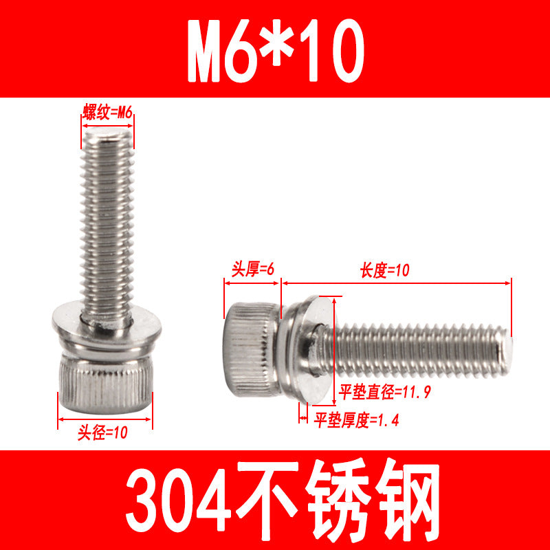 304 stainless steel cup-head socket head cap screws with flat spring washers, M3 M4 M5 M6-M12