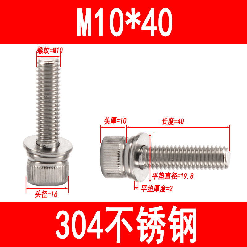 304 stainless steel cup-head socket head cap screws with flat spring washers, M3 M4 M5 M6-M12