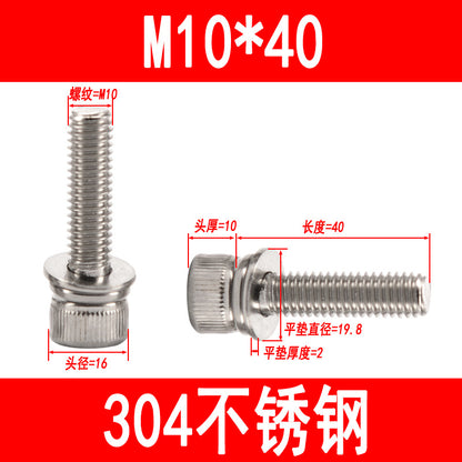 304 stainless steel cup-head socket head cap screws with flat spring washers, M3 M4 M5 M6-M12