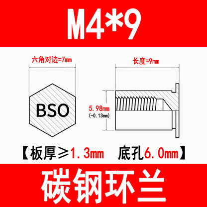 Blind hole press-fit stud, press-fit nut, stud plate, hexagonal press-fit stud, rivet stud BSO-3.5M3M4M5M6M8