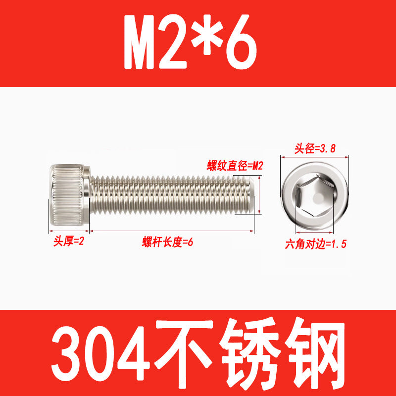 304 Stainless Steel Socket Head Screws, Cylindrical Head Screws, Cup Head Bolts, M2, M2.5, M3, M4, M5, M6, M8, M10, M12