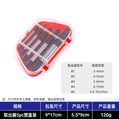 Custom-made broken screw extractor, 4-point/6-point water pipe angle valve broken screw repair tool kit