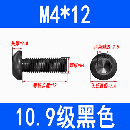 10.9 grade semi-circular head hex socket screw, black high-strength pan head hex socket screw, mushroom head bolt, round cup.