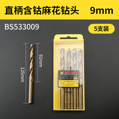Straight shank cobalt-containing M35 stainless steel special swivel drill bit for metal iron and aluminum alloys, 1-10mm twist drill