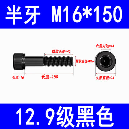 12.9 grade internal hex socket head cap screws, high strength cylindrical head screws, cup head bolts, screw rods M3 M4 M5 M6 M8 M10 M12