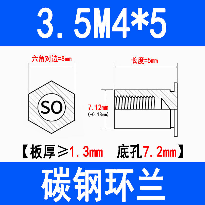SO through-hole press-fit studs, galvanized carbon steel hexagonal press-fit nuts, press-fit plates, sheet metal special M3M4M5M6