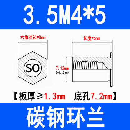 SO through-hole press-fit studs, galvanized carbon steel hexagonal press-fit nuts, press-fit plates, sheet metal special M3M4M5M6