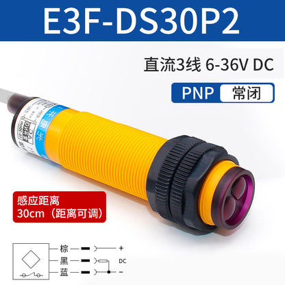 Diffuse reflection photoelectric switch E3F-DS30C4 AC/DC M18 infrared sensor 10Y1/20P2