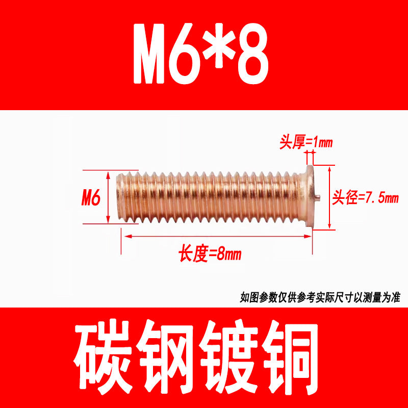 PT type welding screws, welding studs, energy storage welding studs, spot welding screws, studs, M3, M4, M5, M6, M8, M10
