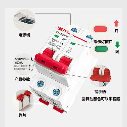Photovoltaic DC circuit breaker, DC MCB miniature DC air switch, DC 500V/1000V, 2P32A/63A